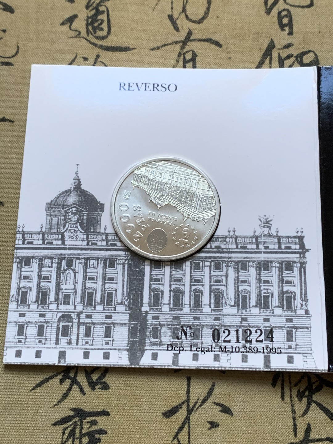 《竞宝斋》第89场-本周日，周一，周四，3场连拍（全场不限金额包邮） 卡装西班牙1995年 欧盟理事会纪念 2000比塞塔 大银币