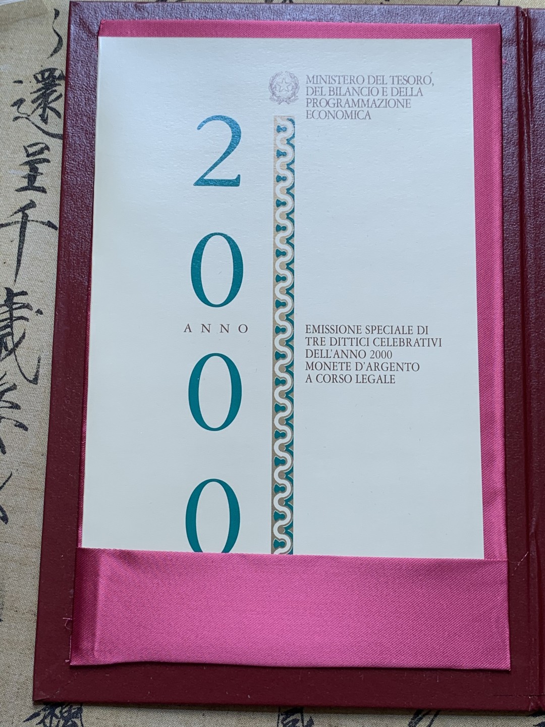 《竞宝斋》第89场-本周日，周一，周四，3场连拍（全场不限金额包邮） 原盒证书 意大利1998-2000年 千禧年六枚装 2000/5000/10000里拉 银币 完美品
