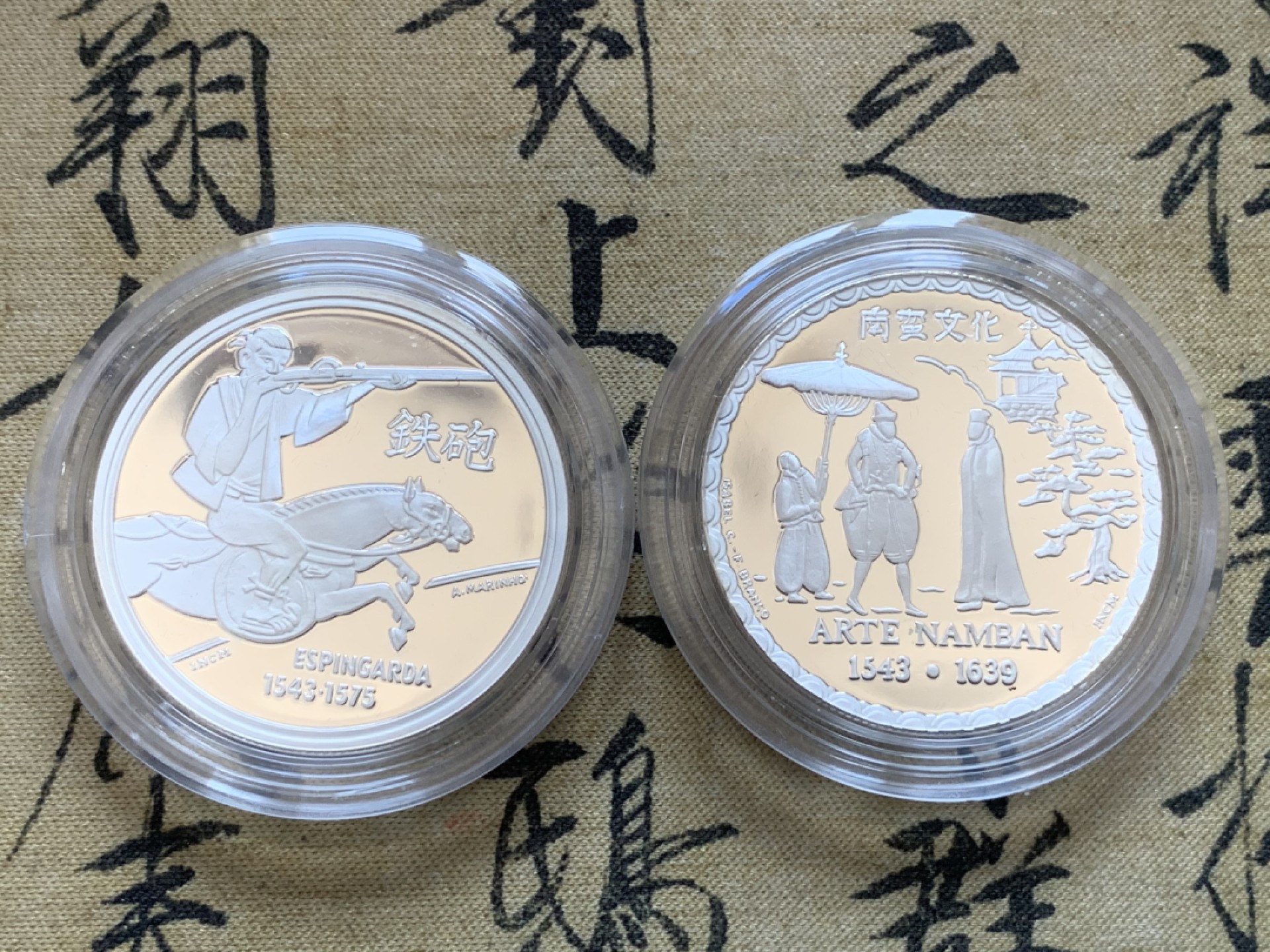 《竞宝斋》第89场-本周日，周一，周四，3场连拍（全场不限金额包邮） 原盒证书 葡萄牙1993年 葡日450周年建交纪念 四枚套200埃斯库多精制大银币单枚26.5克 925银 