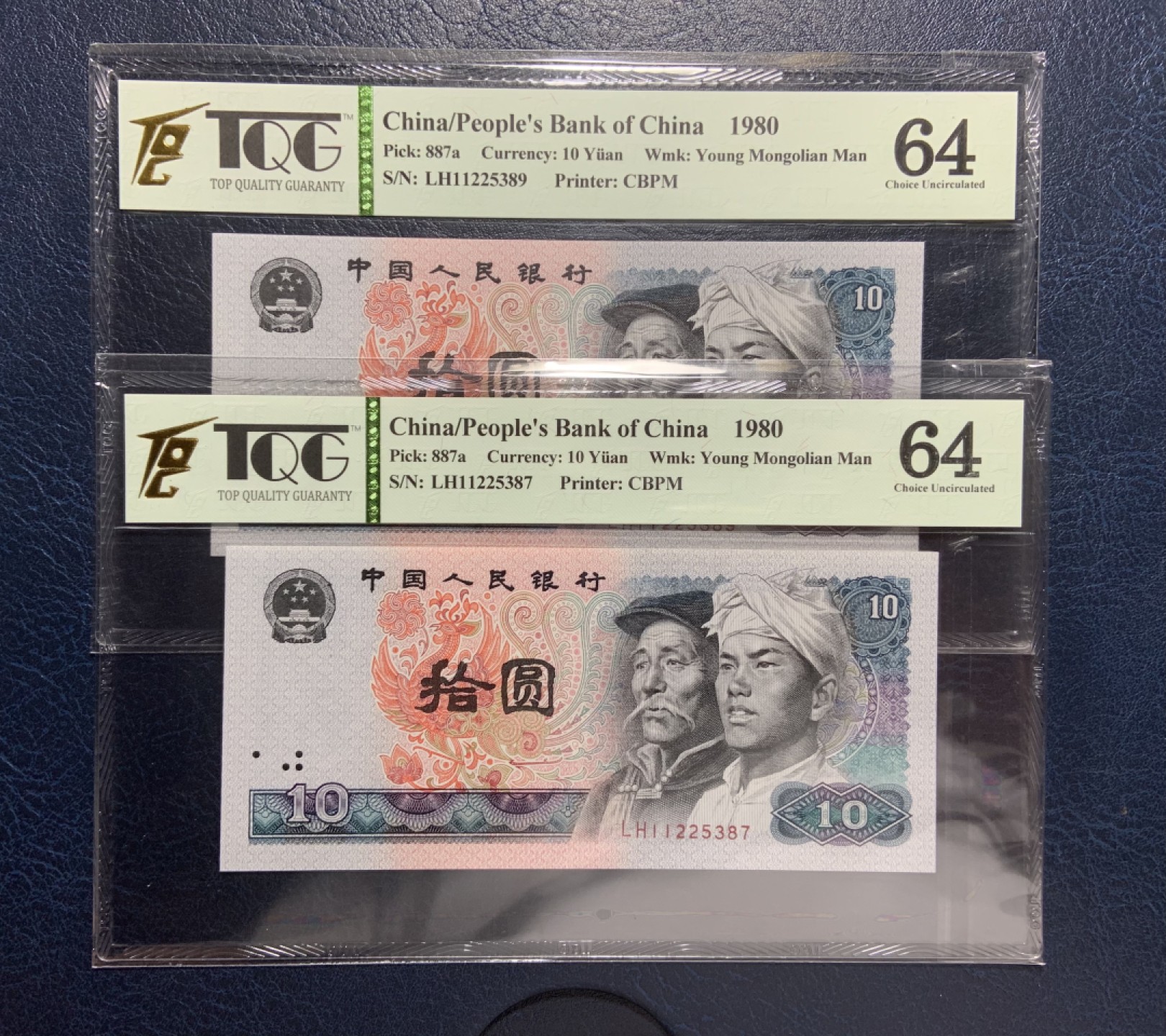 收藏联盟Quantum Auction 第187期拍卖 中国1980年10元跳连2张 TQG64 珠穆朗玛峰 侧光中折