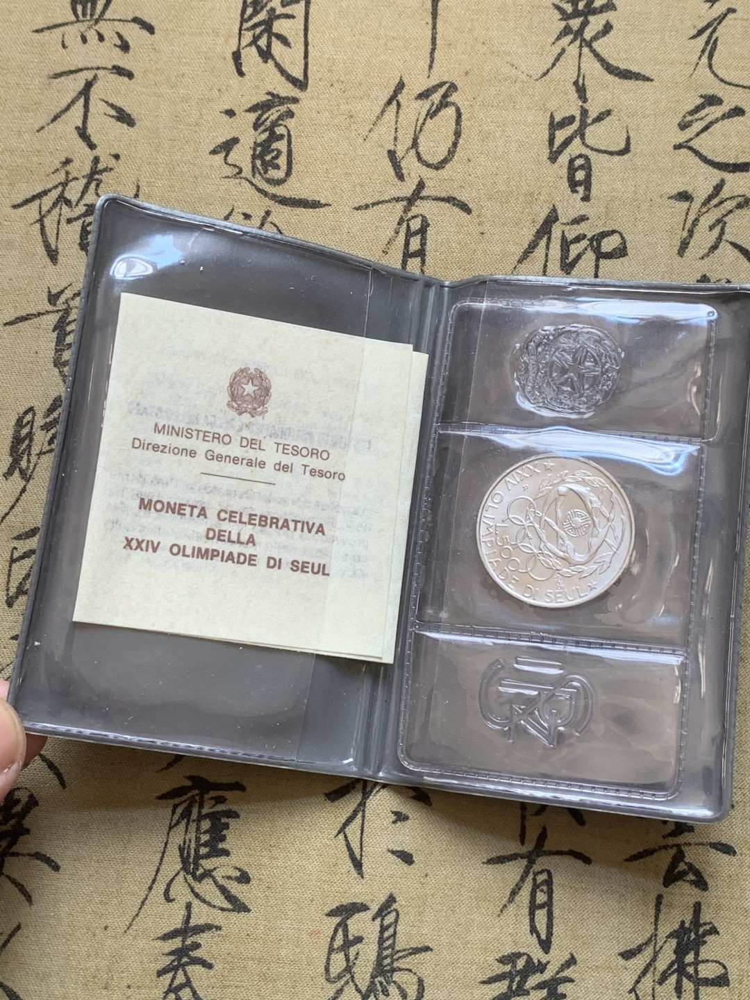 《竞宝斋》第89场-本周日，周一，周四，3场连拍（全场不限金额包邮） 原包装带证书 意大利1988年 纪念首尔奥运 500里拉银币 欧洲币带五星很少见的设计