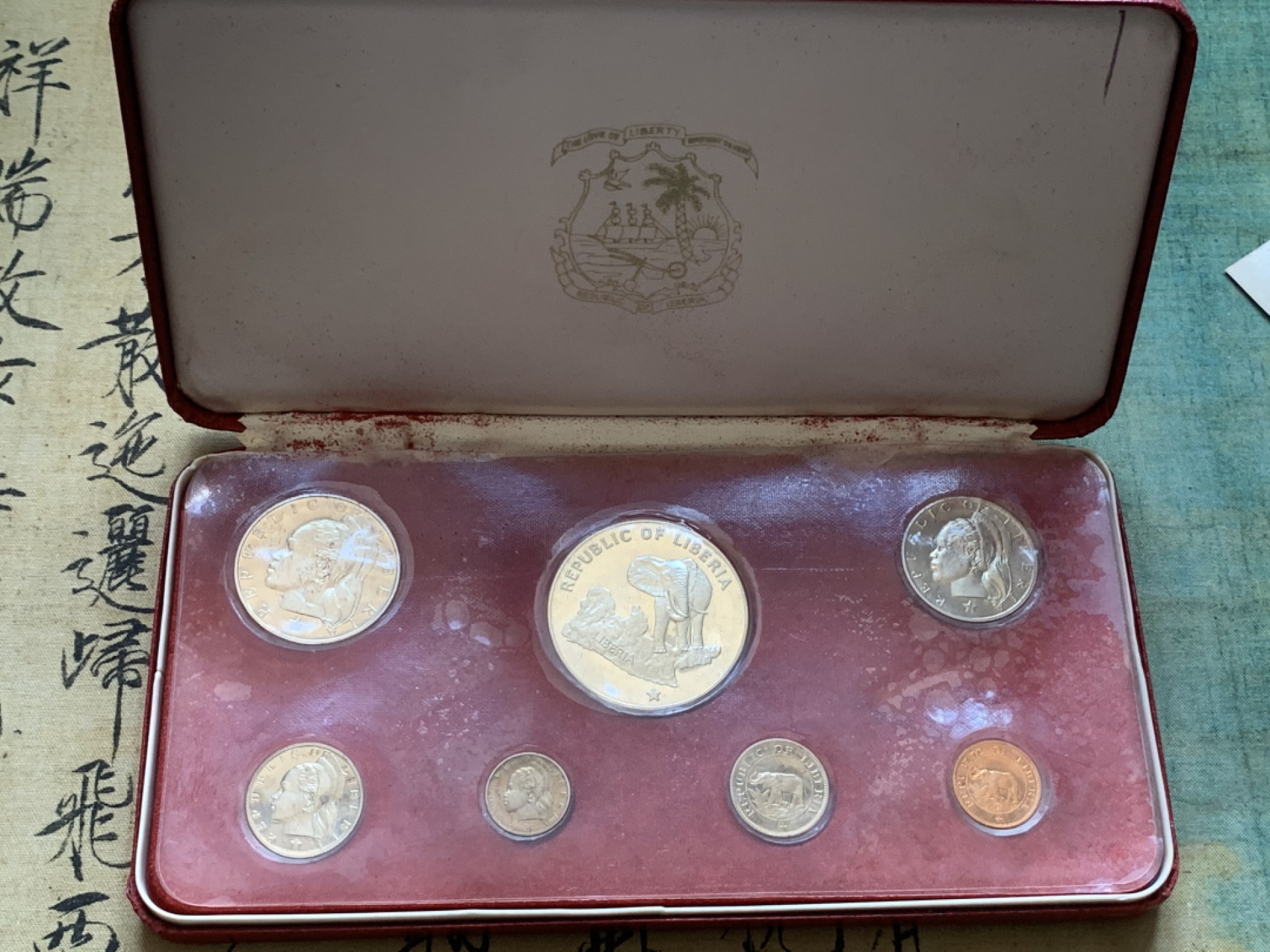 《竞宝斋》第89场-本周日，周一，周四，3场连拍（全场不限金额包邮） 原盒证书1975年 七枚套不同面值 其中最大的大象银币34克 发行量9170枚