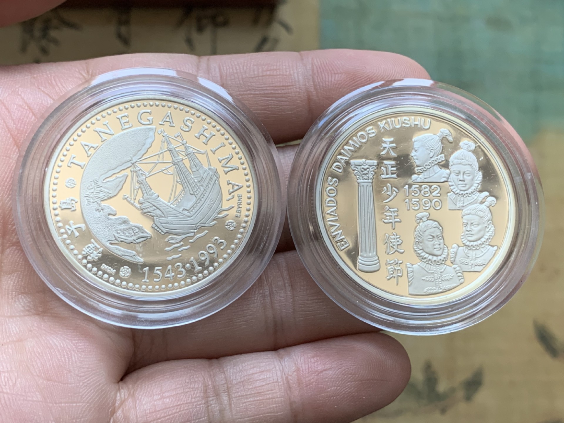 《竞宝斋》第89场-本周日，周一，周四，3场连拍（全场不限金额包邮） 原盒证书 葡萄牙1993年 葡日450周年建交纪念 四枚套200埃斯库多精制大银币单枚26.5克 925银 