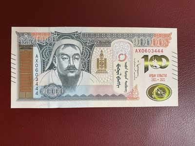 新版蒙古 玻利维亚 法属太平洋纸币团购（0佣金全场包邮） - 全新unc 蒙古10000图格里克 纪念钞 444豹子号
