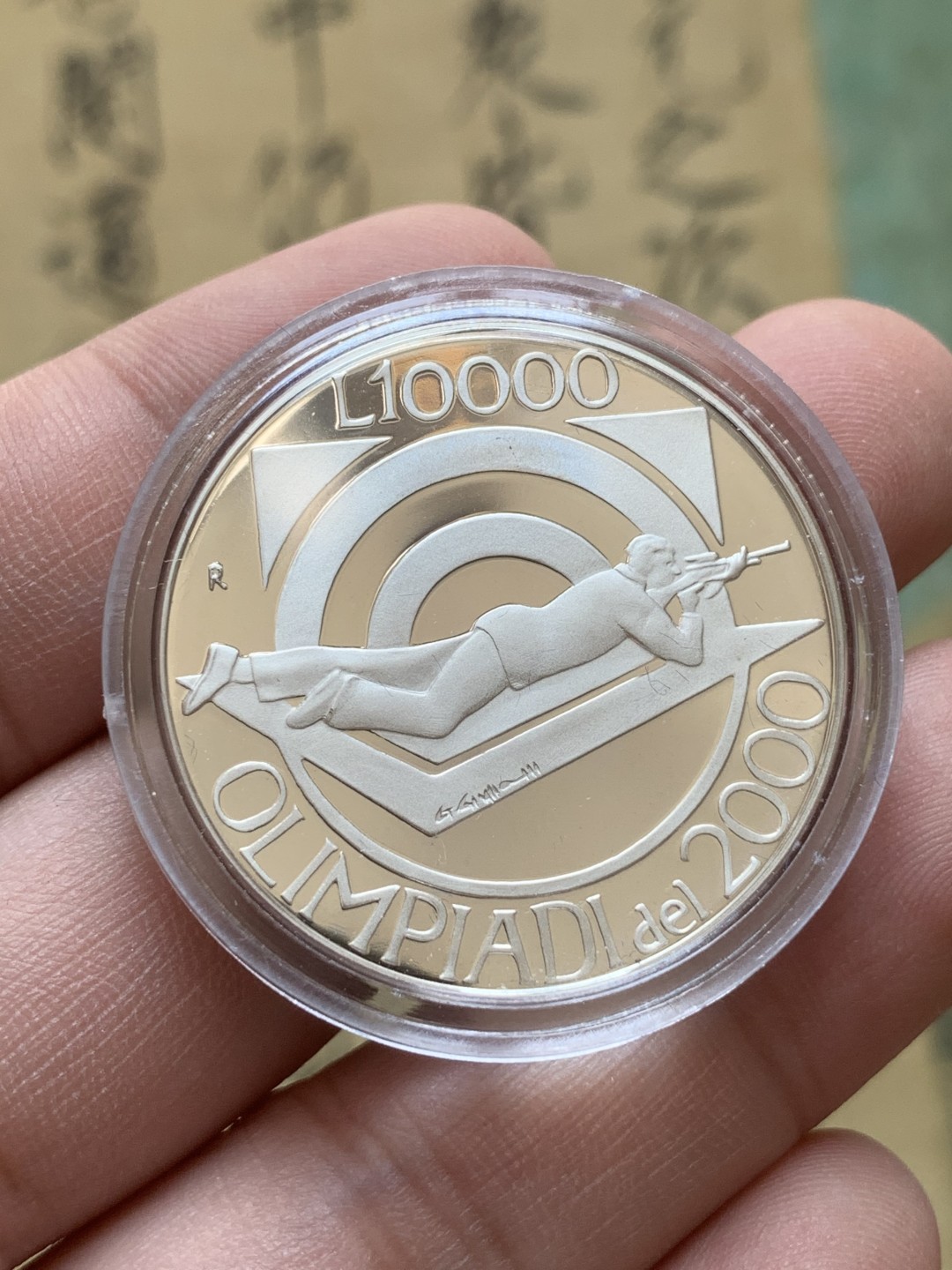 《竞宝斋》第89场-本周日，周一，周四，3场连拍（全场不限金额包邮） 147 原盒证书 圣马力诺1999年 射击 10000里拉精制大银币 22克 835银