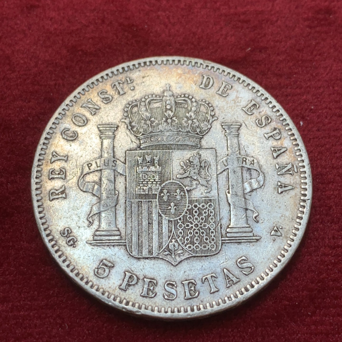 《竞宝斋》第89场-本周日，周一，周四，3场连拍（全场不限金额包邮） 西班牙1898年 阿方索十三世 双柱大银币 五彩包浆 非常漂亮