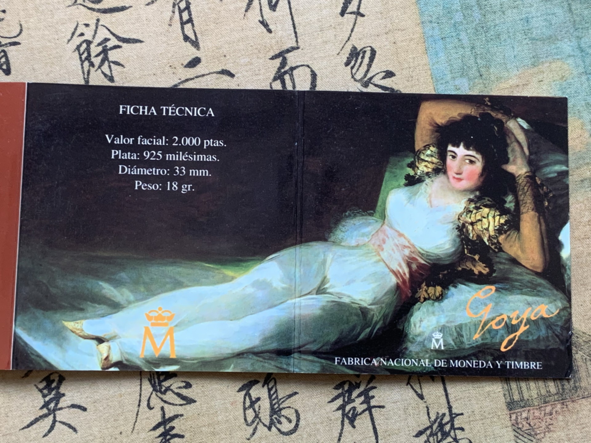 《竞宝斋》第89场-本周日，周一，周四，3场连拍（全场不限金额包邮） 卡装西班牙1996年画家戈雅 2000比塞塔大银币