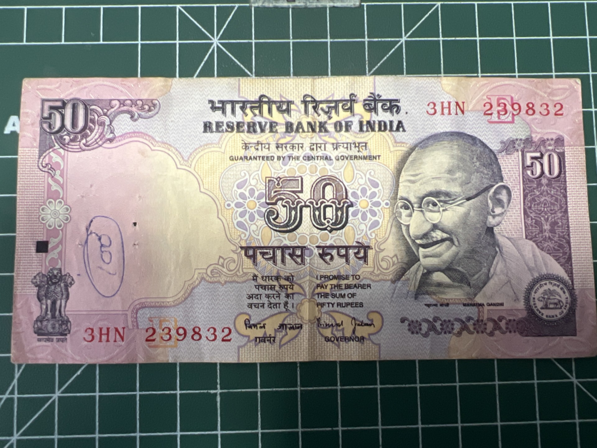 泡泡堂第六十七期  世界硬币纸币专场（无押金，无佣金，捡漏，全场20包邮，偏远地区除外） 印度50卢比