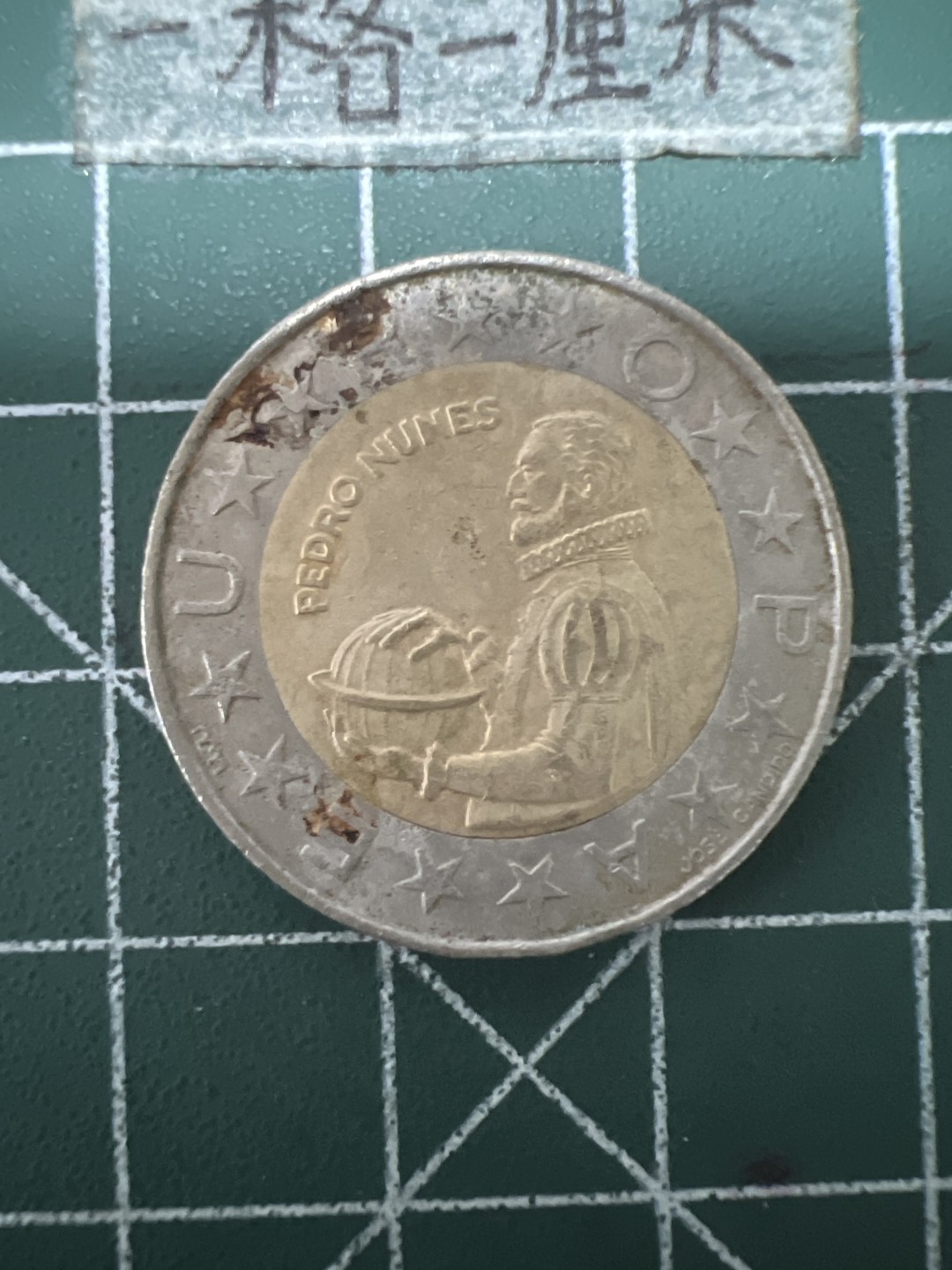 泡泡堂第六十七期  世界硬币纸币专场（无押金，无佣金，捡漏，全场20包邮，偏远地区除外） 葡萄牙100埃双色