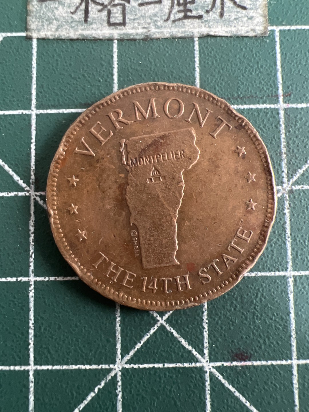 泡泡堂第九十九期  世界硬币专场（无押金，无佣金，捡漏，全场20包邮，偏远地区除外） 美国老纪念币