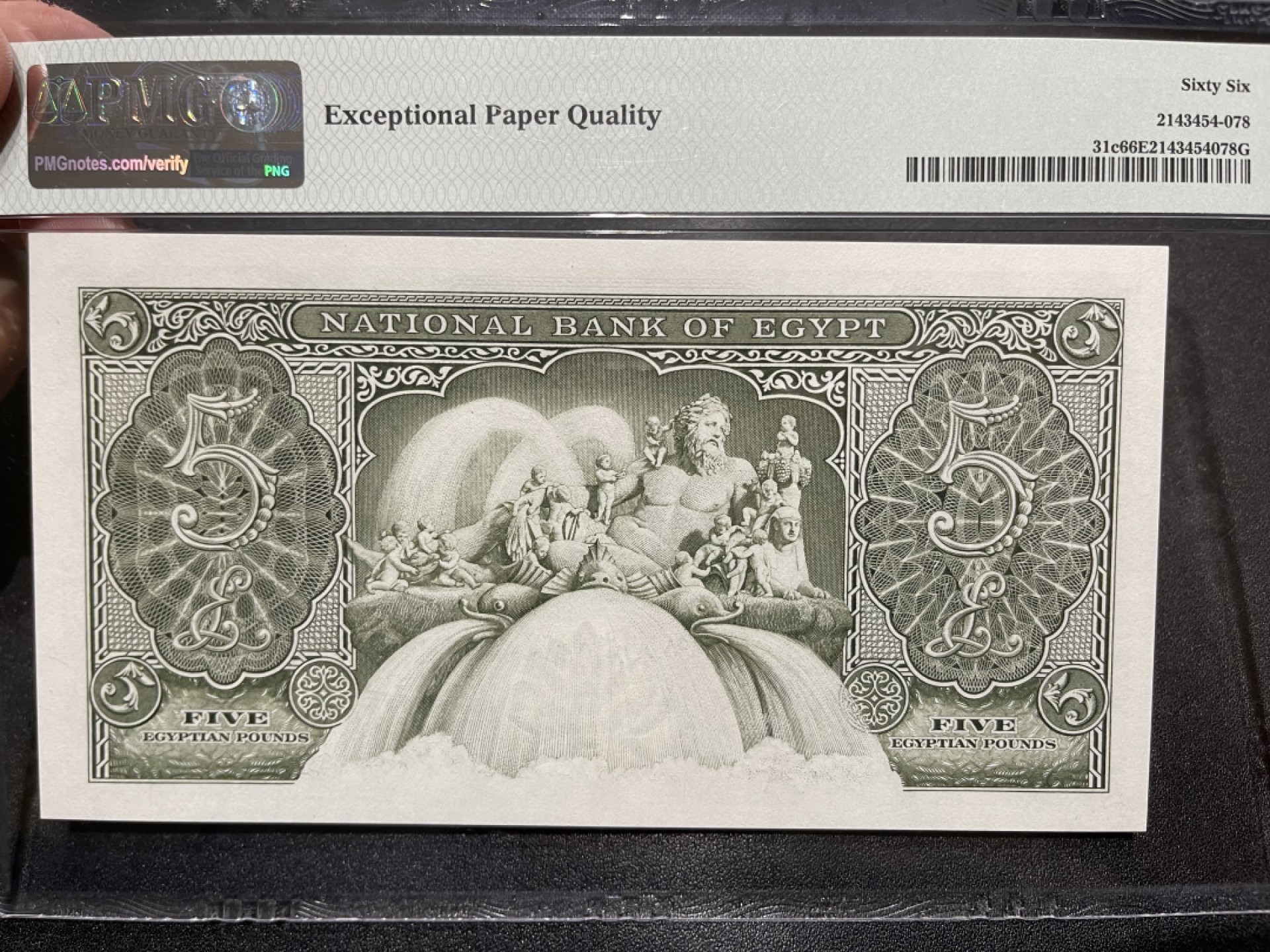 《外钞收藏家》第一百九十八期 1957-59年埃及5镑 PMG66