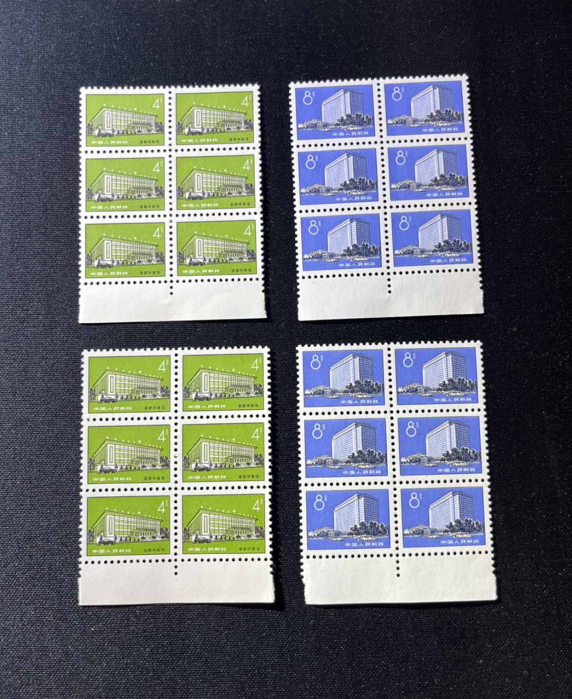 洪涛臻品 精选邮票限时拍卖第十期 普17  新全  6方连2组共12套  经典普票  版撕全品  必须收藏一组，全品可评级，注意捡漏