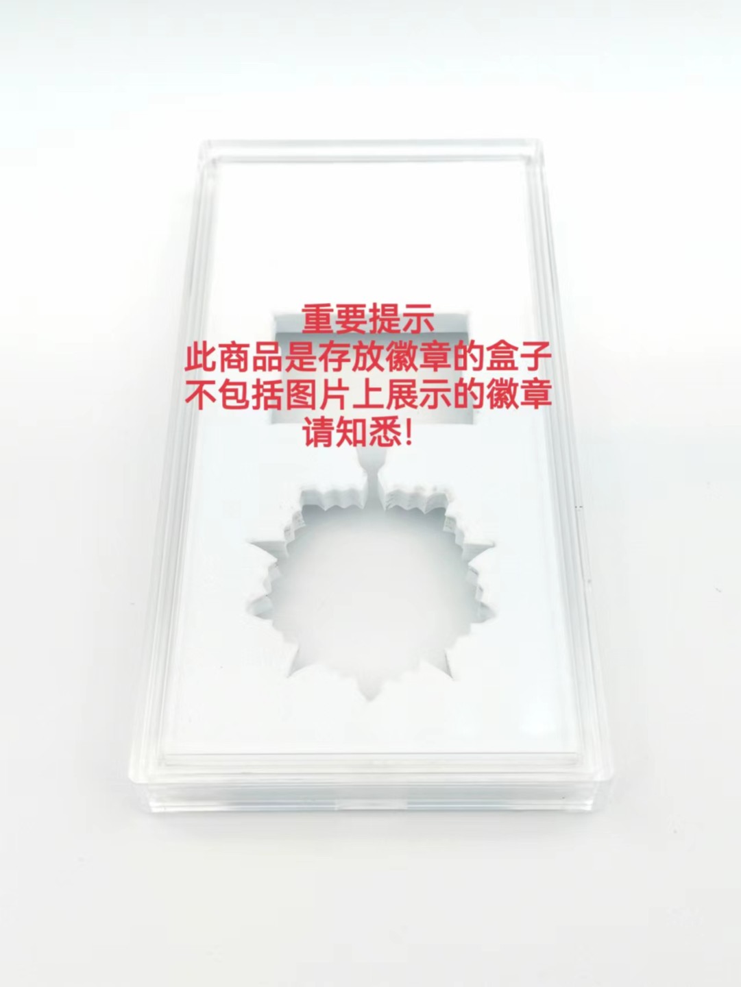 江西省军转复退社会福利建设积极分子纪念章（盒子）