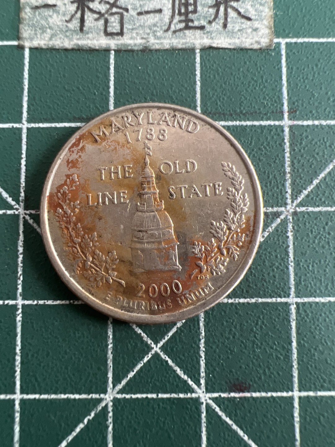 泡泡堂第六十八期  世界硬币专场（无押金，无佣金，捡漏，全场20包邮，偏远地区除外） 洲币一个