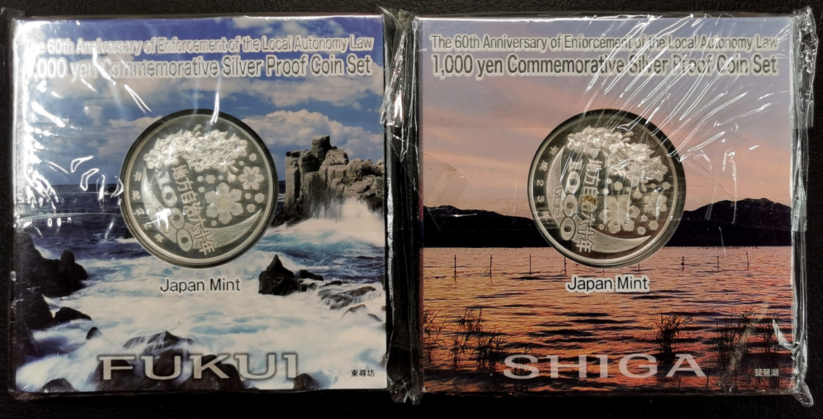 凡希社世界钱币微拍第二百零九期 日本地方自治千元彩银币两种原厂盒证