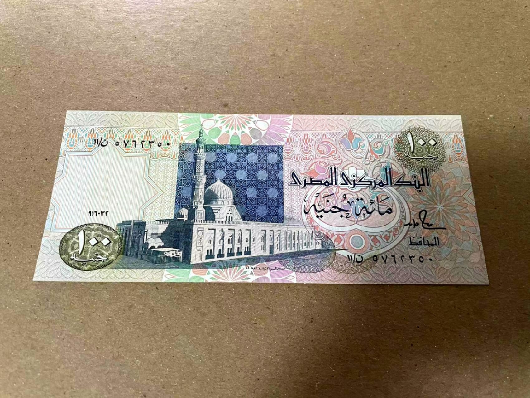 【Blue Auction】✨世界纸币精拍第218期【精】——安彻尔和安娜 【一组2张 a版&b版】埃及 1978/1992年100镑 图坦卡蒙 精美 全新UNC