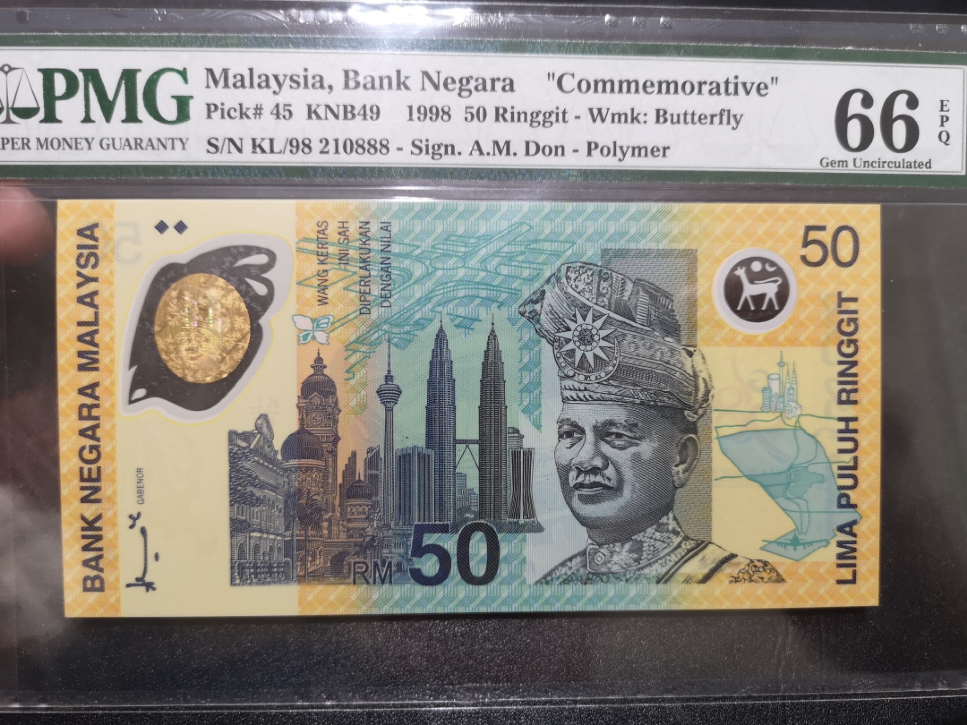 《外钞收藏家》第一百九十八期 1998年马来西亚50林吉特 纪念钞 PMG66 无47豹子号888