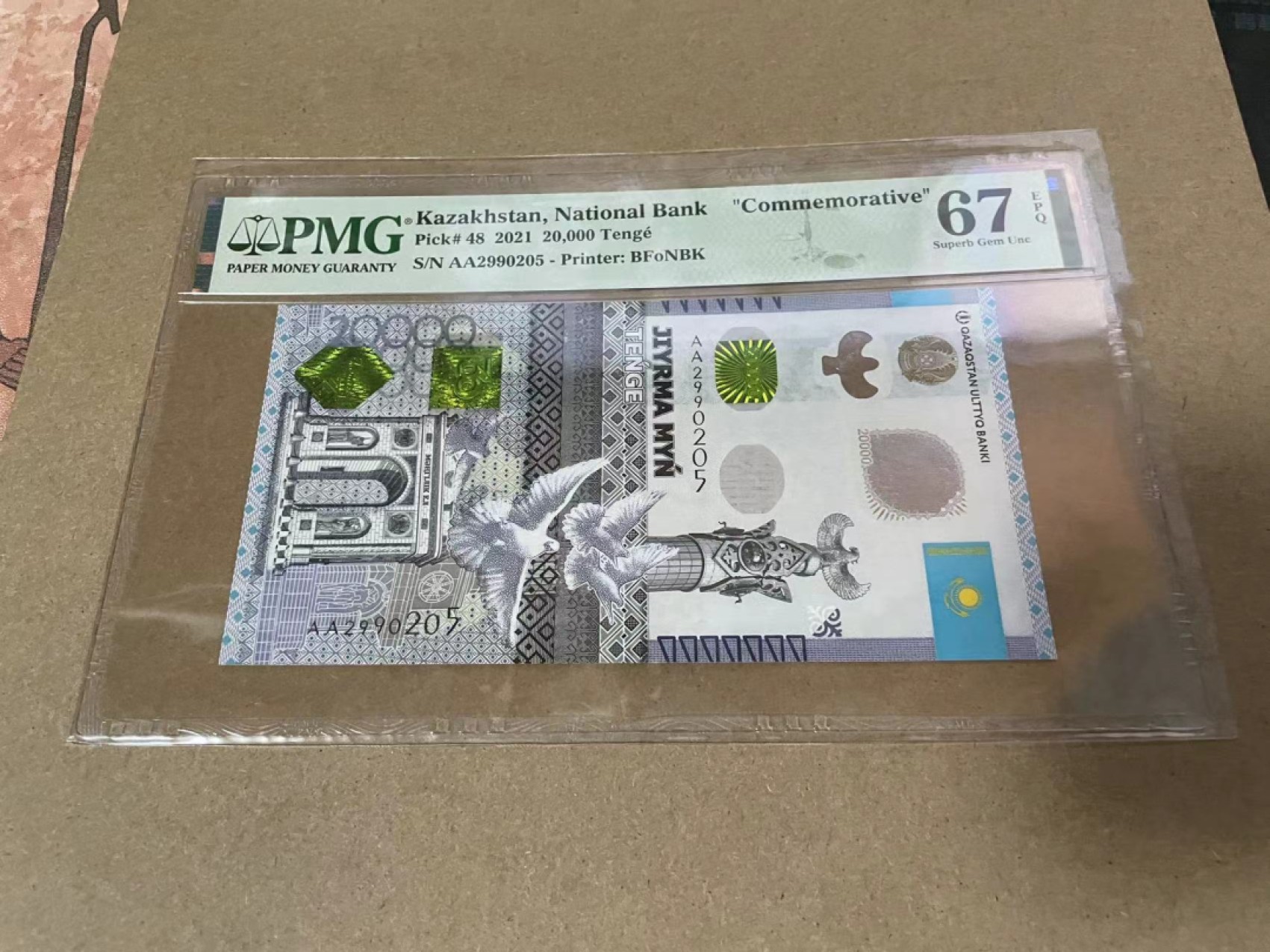 【Blue Auction】✨世界纸币精拍第218期【精】——安彻尔和安娜 【AA冠无47】哈萨克斯坦 2021年20000腾格 PMG67EPQ 纪念钞