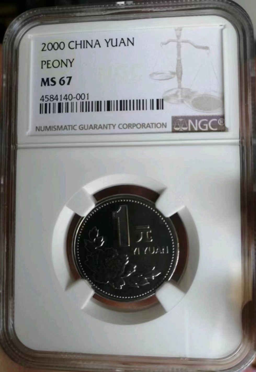 【华誉大咖】2110期（口播）语音拍卖 2000年普制牡丹1元 NGC MS67