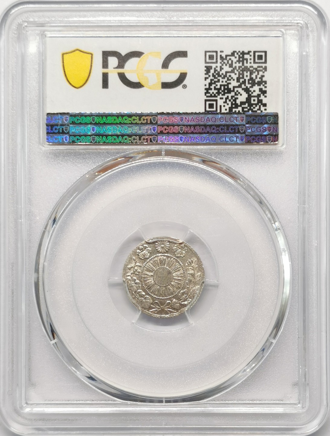 凡希社世界钱币微拍第二百零九期 明治三年五钱旭日龙银毫PCGS-AU58