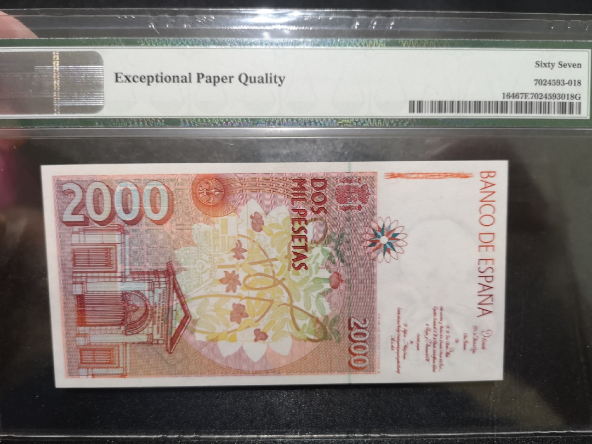 《外钞收藏家》第一百九十八期 1992年西班牙2000比塞塔 PMG67 百位号963 跟上下是全同号