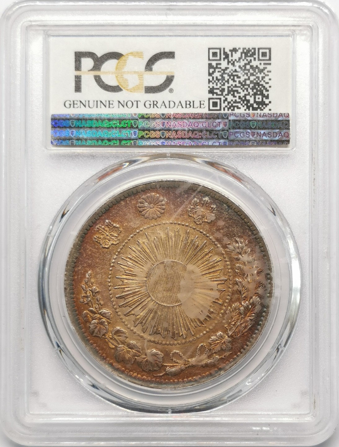 凡希社世界钱币微拍第二百零九期 明治三年旭日龙壹元PCGS-UNCD压印细节一流！