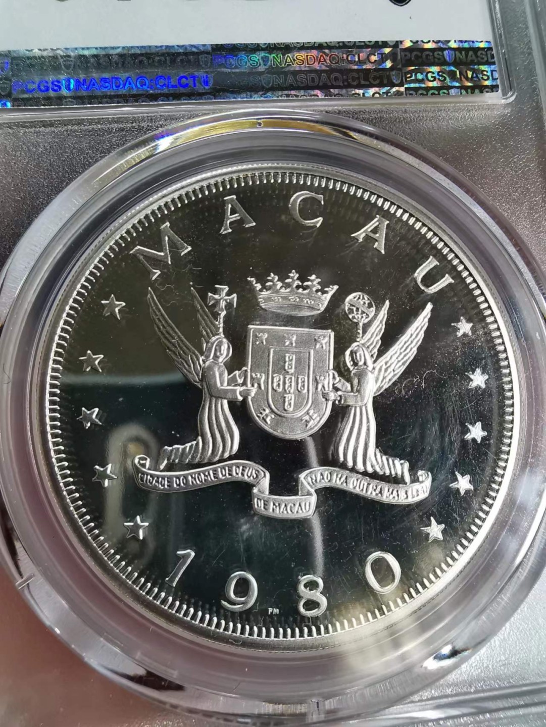 凡希社世界钱币微拍第二百零九期 稀！1980澳门孙悟空100元银币精铸PCGS-PR69DCAM生肖龙头冠军分！
