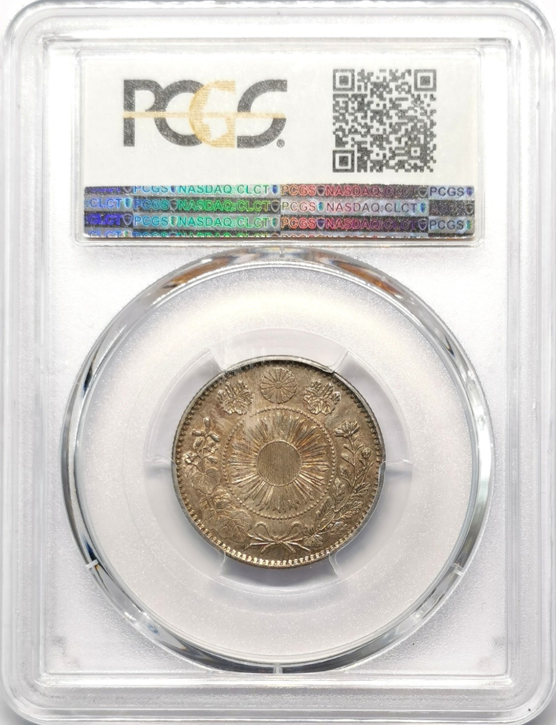 凡希社世界钱币微拍第二百零九期 明治三年二十钱银币PCGS-UNCD实物极好！