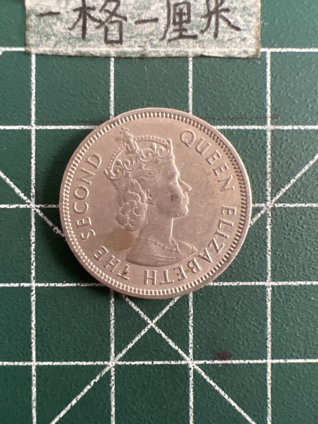 泡泡堂第六十八期  世界硬币专场（无押金，无佣金，捡漏，全场20包邮，偏远地区除外） 香港72年5毫