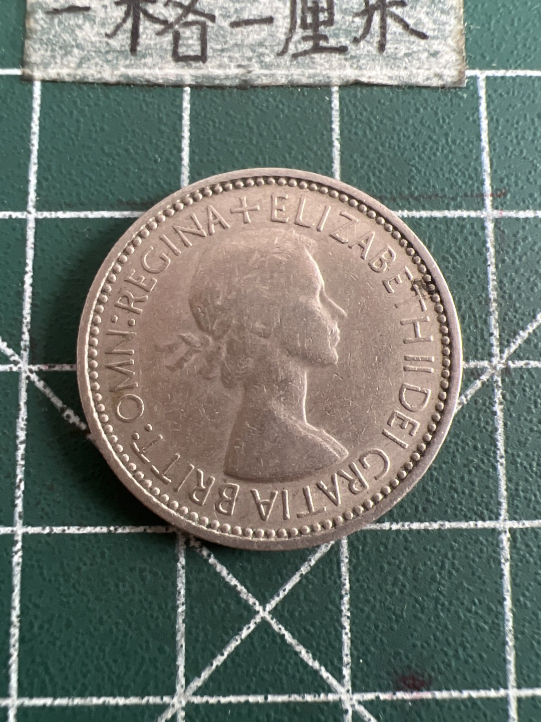 泡泡堂第六十八期  世界硬币专场（无押金，无佣金，捡漏，全场20包邮，偏远地区除外） 英国一先令三狮