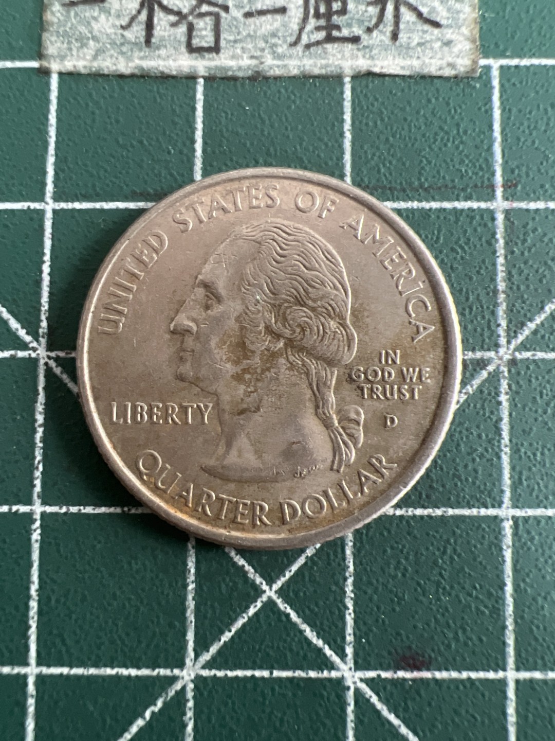 泡泡堂第六十八期  世界硬币专场（无押金，无佣金，捡漏，全场20包邮，偏远地区除外） 洲币一个