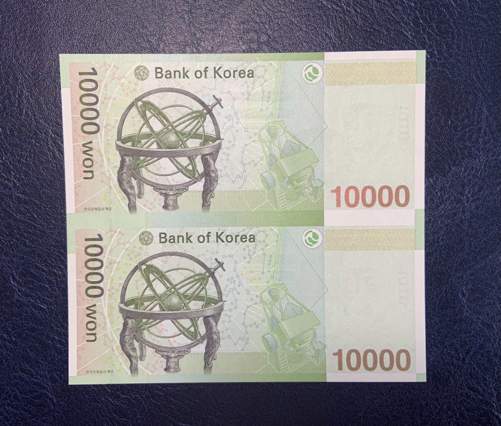 收藏联盟Quantum Auction 第187期拍卖 韩国2007年10000韩元2连体 品相全新UNC 附带原册