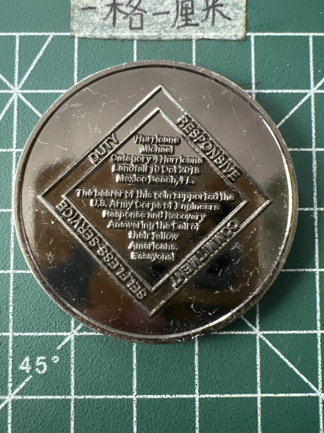 泡泡堂第七十一期  世界硬币纪念章邮票专场（无押金，无佣金，捡漏，全场20包邮，偏远地区除外） 纪念章