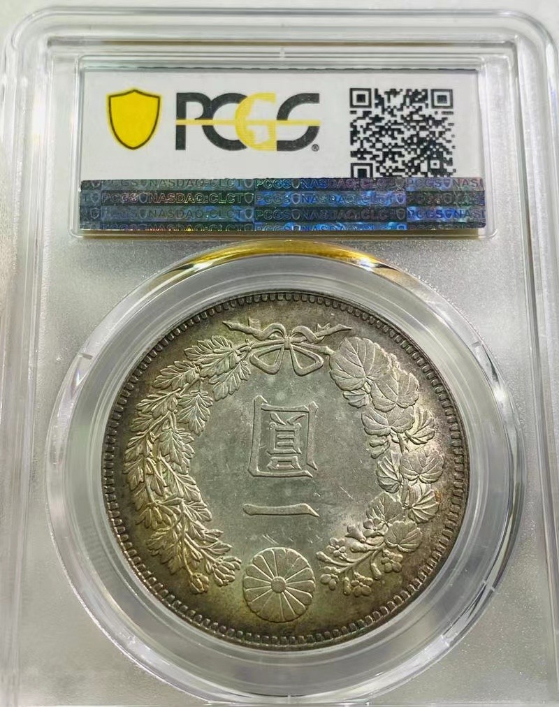 【华誉大咖】2110期（口播）语音拍卖 PCGS金盾MS62分日本明治三十八年龙洋 ，【 环彩 ， 状态好】