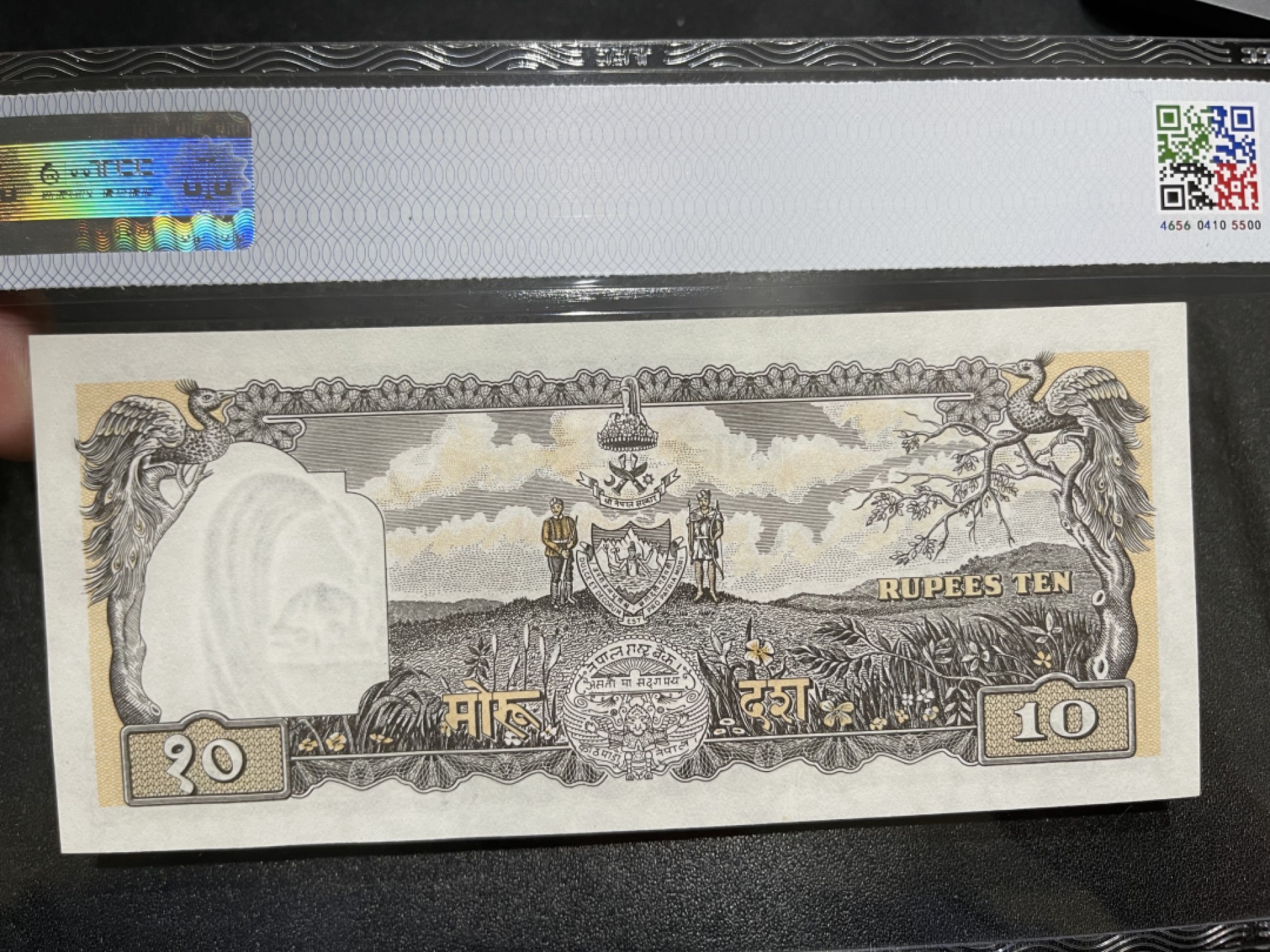 《外钞收藏家》第一百九十八期 1956-1961年尼泊尔10卢比 TCC评级66