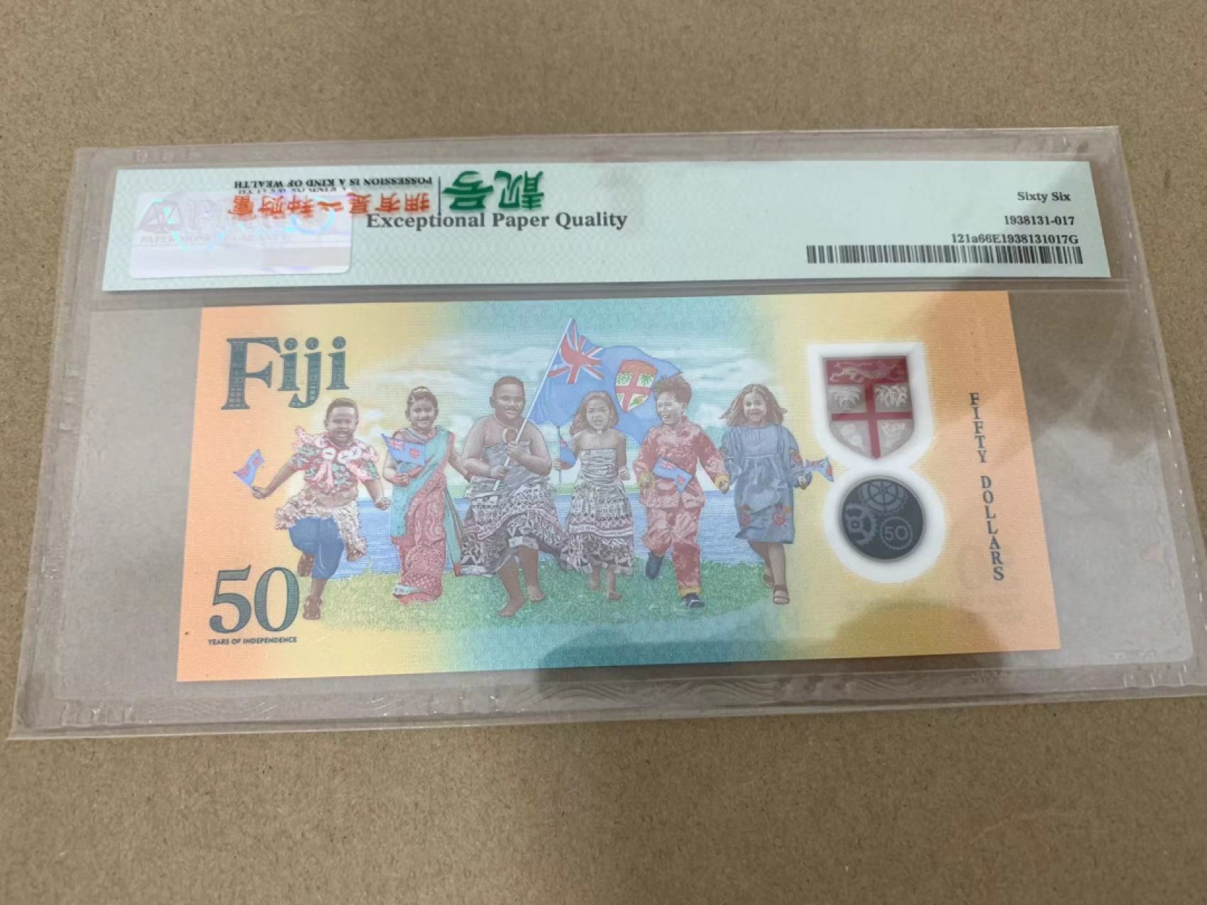 【Blue Auction】✨世界纸币精拍第218期【精】——安彻尔和安娜 【倒置号 无47】斐济 2020年50元 PMG66EPQ 纪念钞