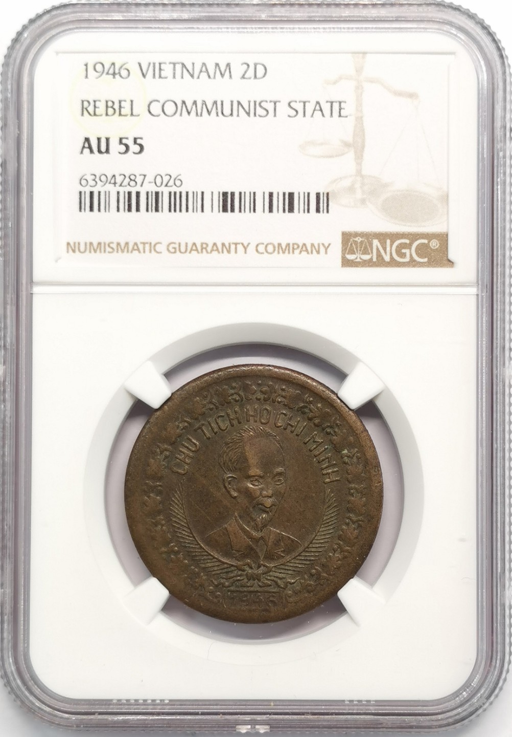 凡希社世界钱币微拍第二百零九期 1946北越胡志明2D铜币NGC-AU55