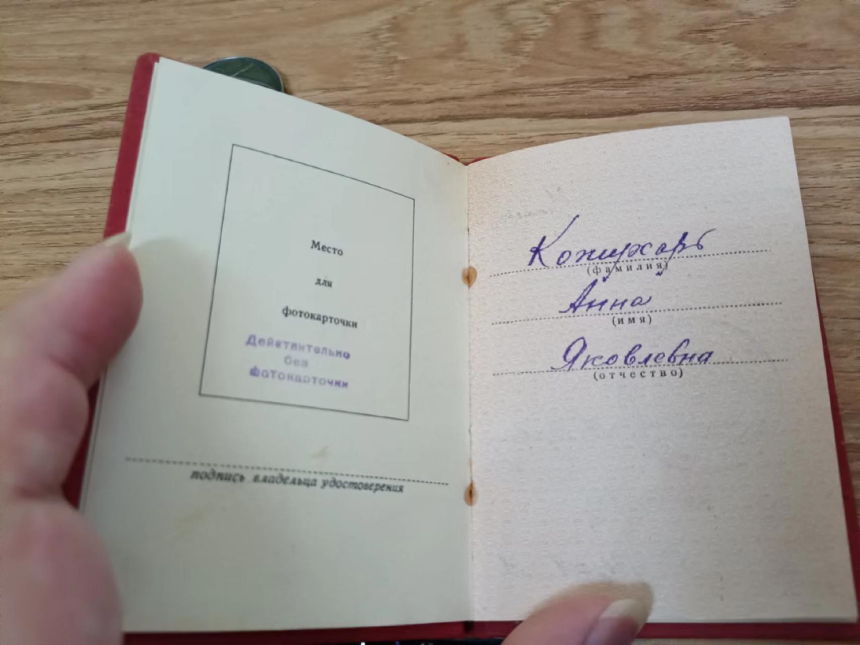 苏联勋章2022年8月拍卖  第五期8月26日-8月29日晚上9点 苏联战功奖章带证件女战士