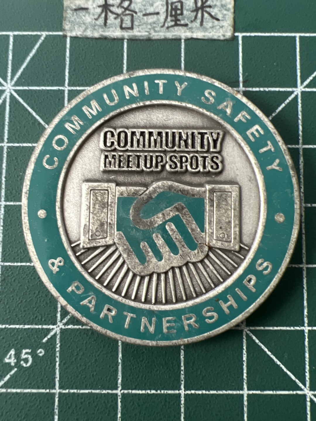 泡泡堂第八十七期  世界硬币纪念章邮票专场（无押金，无佣金，捡漏，全场20包邮，偏远地区除外） 纪念章