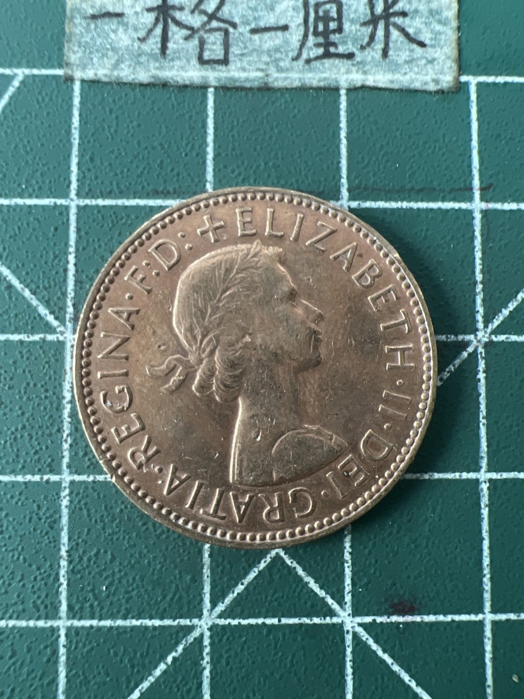 泡泡堂第七十一期  世界硬币纪念章邮票专场（无押金，无佣金，捡漏，全场20包邮，偏远地区除外） 英国1966年帆船半便士