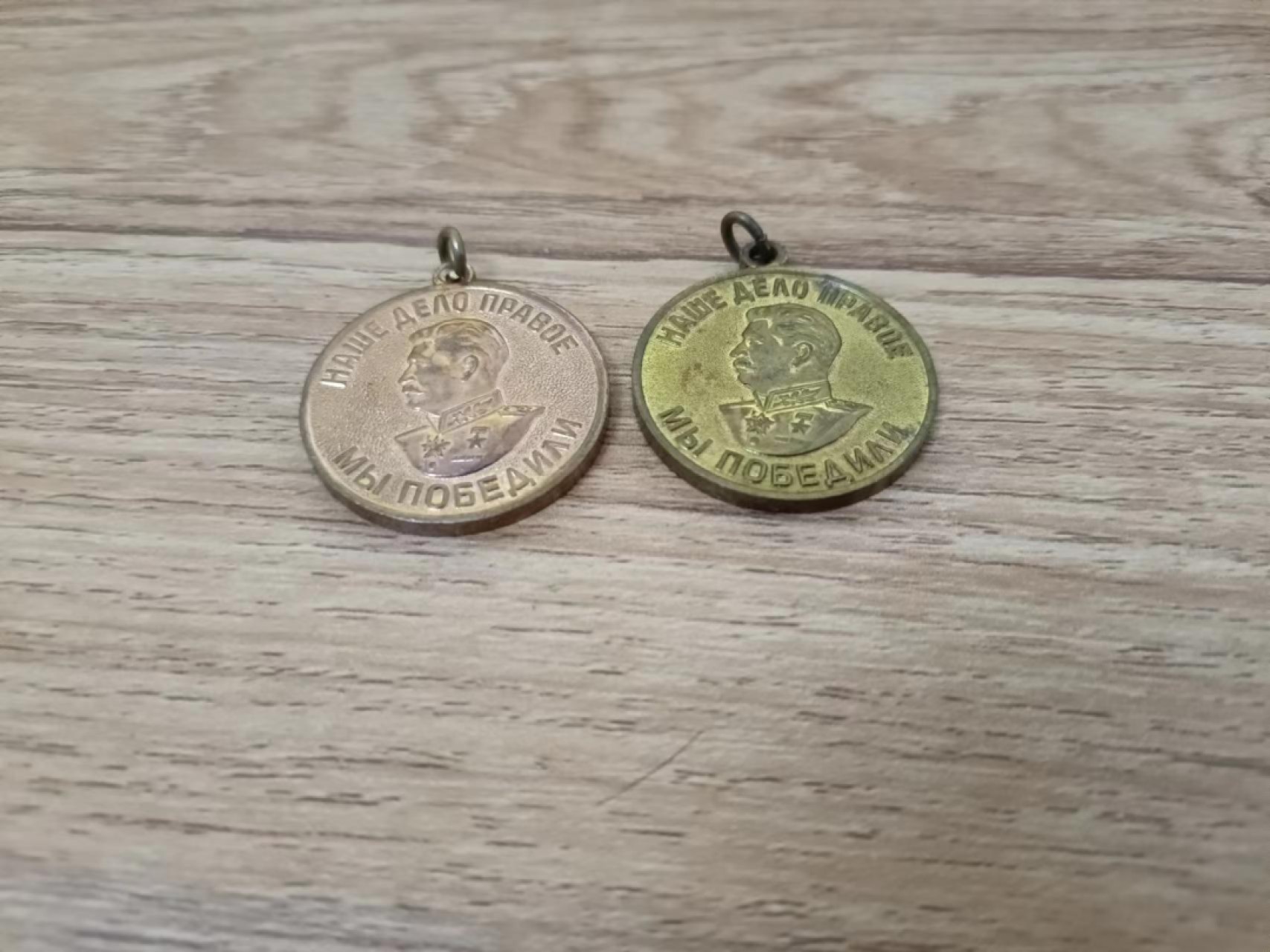 苏联勋章2022年8月拍卖  第五期8月26日-8月29日晚上9点 苏联奖章战胜德国+忘我劳动带环 没挂