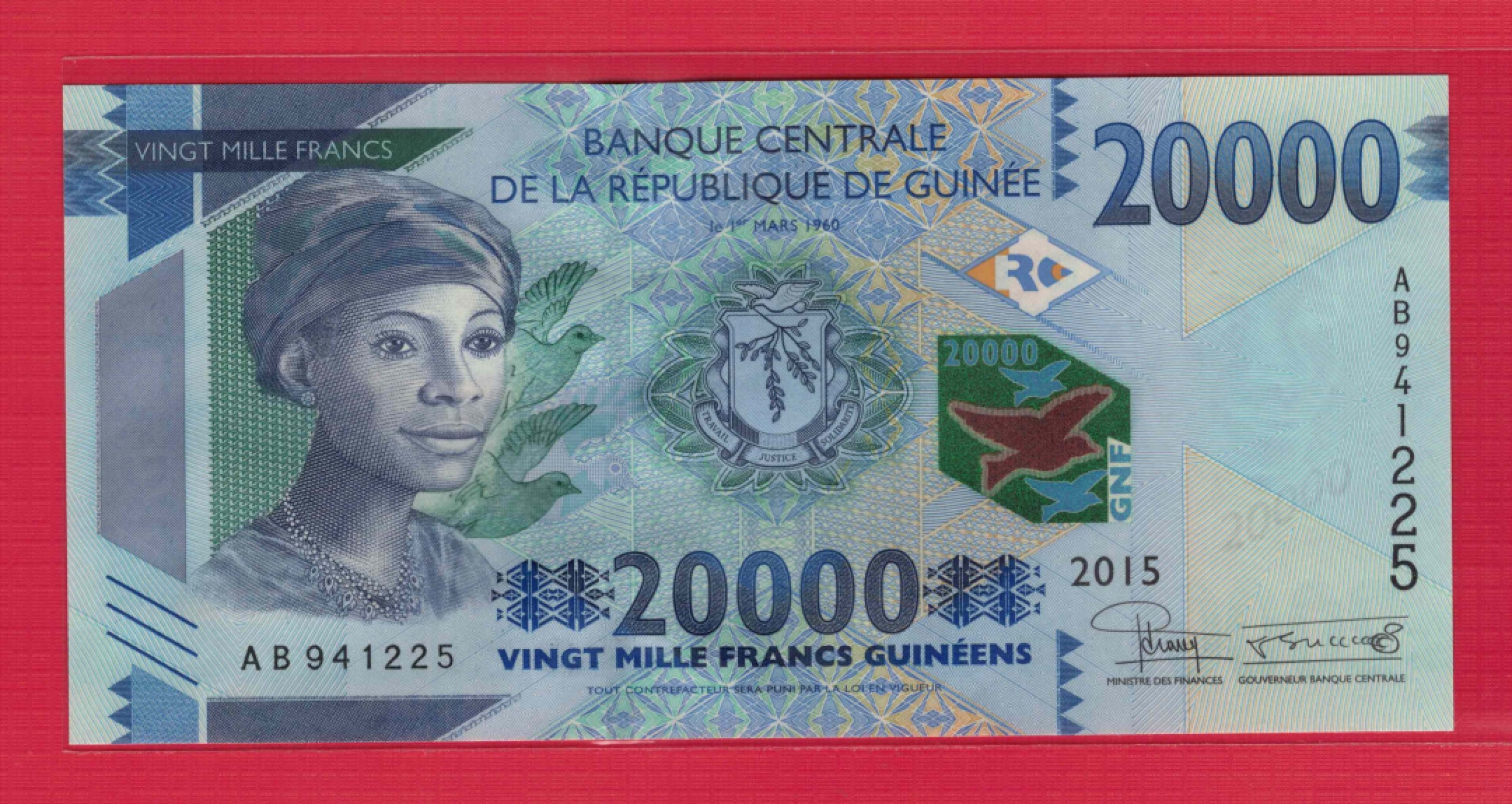 几内亚20000法郎 2015年 非洲纸币 实物图 UNC