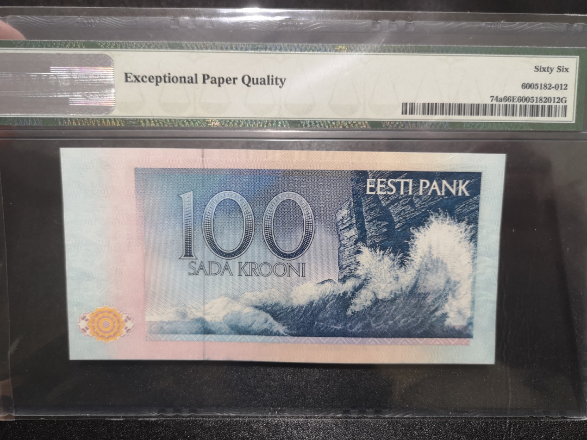 《外钞收藏家》第一百九十八期 1991年爱沙尼亚100 PMG66 超小号94号