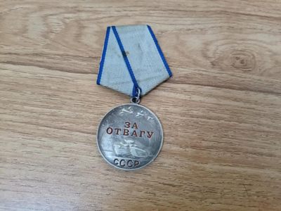 苏联勋章2022年8月拍卖  第五期8月26日-8月29日晚上9点 - 苏联勇敢奖章无号码