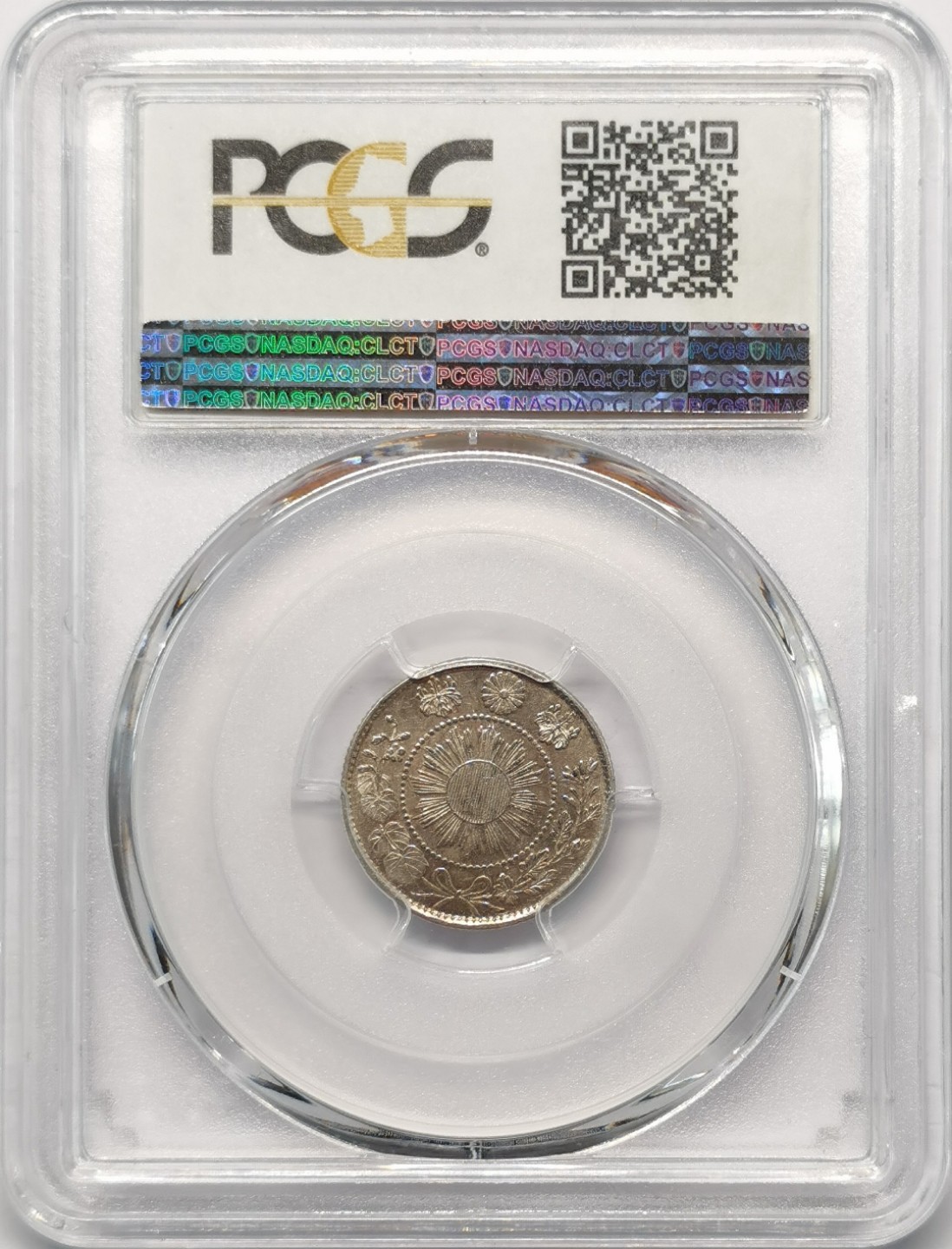凡希社世界钱币微拍第二百零九期 明治三年旭日龙十钱银毫PCGS-AU58