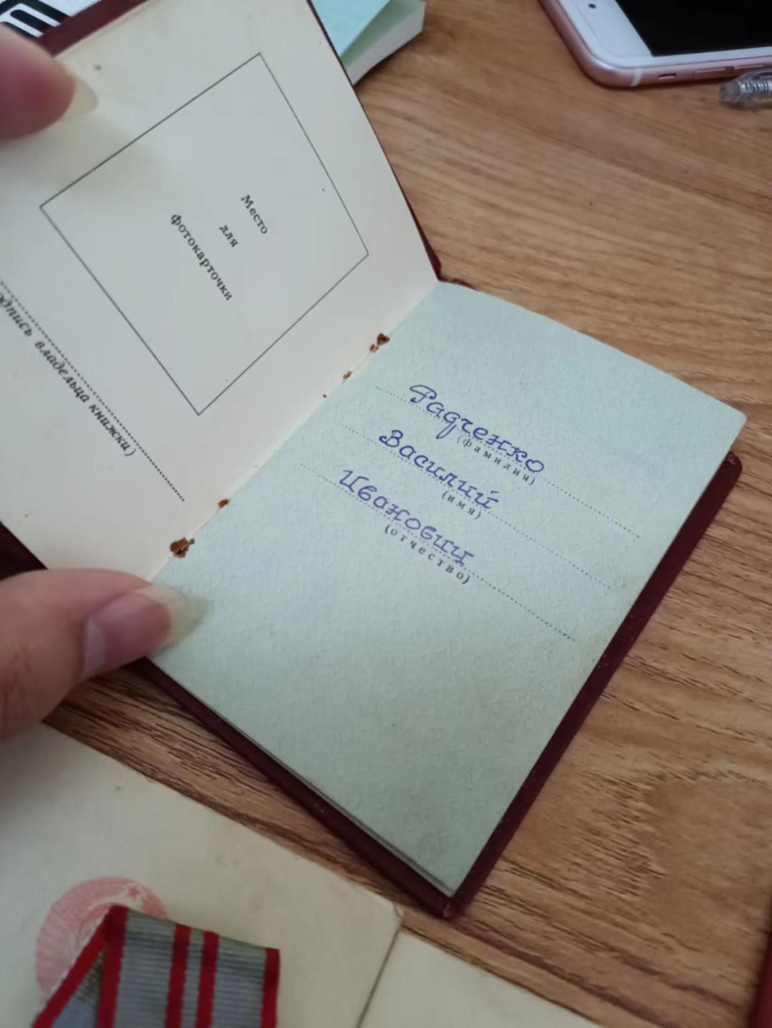 苏联勋章2022年8月拍卖  第五期8月26日-8月29日晚上9点 苏联奖章套章克格勃详细看简介7证6章