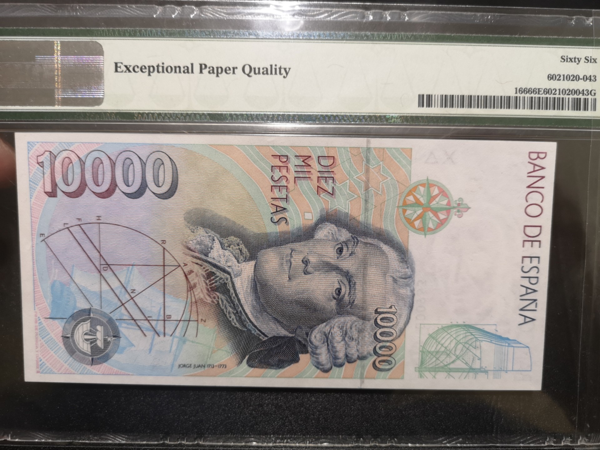 《外钞收藏家》第一百九十八期 1992年西班牙10000比塞塔 PMG66 百位号963 跟上面是全同号