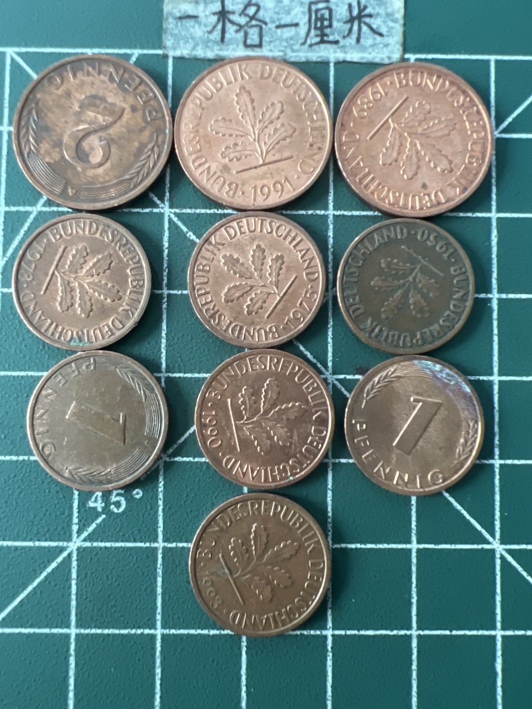 泡泡堂第七十一期  世界硬币纪念章邮票专场（无押金，无佣金，捡漏，全场20包邮，偏远地区除外） 德国分币十个