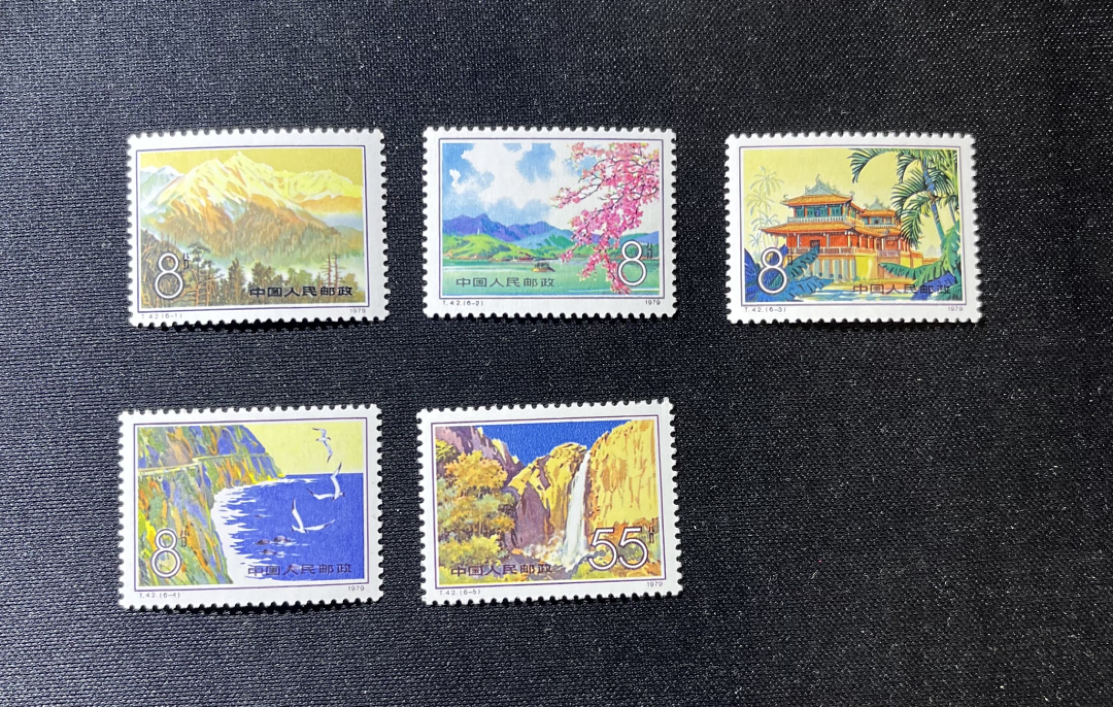 洪涛臻品 精选邮票限时拍卖第十期 T42台湾风光  5枚缺6-6  新   版撕全品嘎嘎绝，齿孔饱满漂亮，可评级，注意捡漏