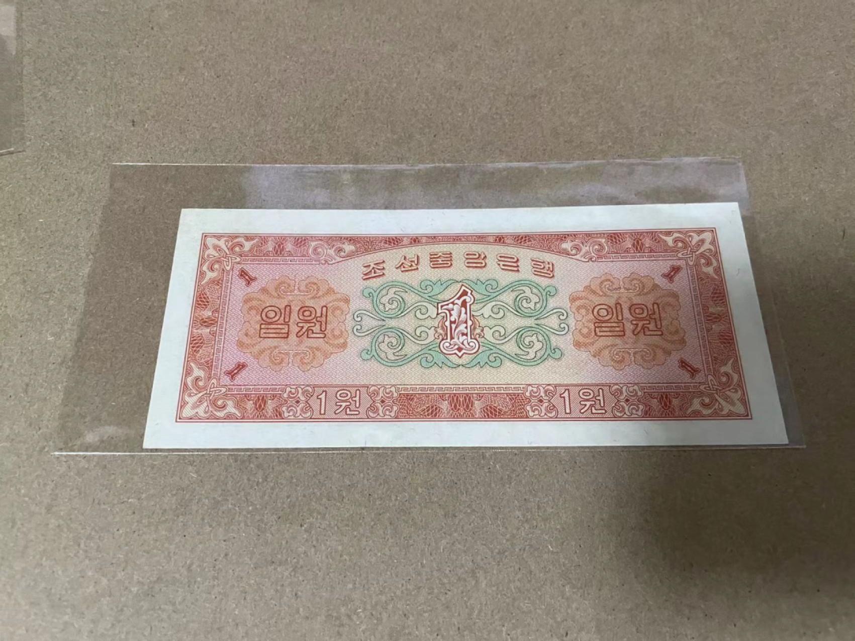 【Blue Auction】✨世界纸币精拍第218期【精】——安彻尔和安娜 朝鲜 1959年1元  红轮船 UNC- 小角折